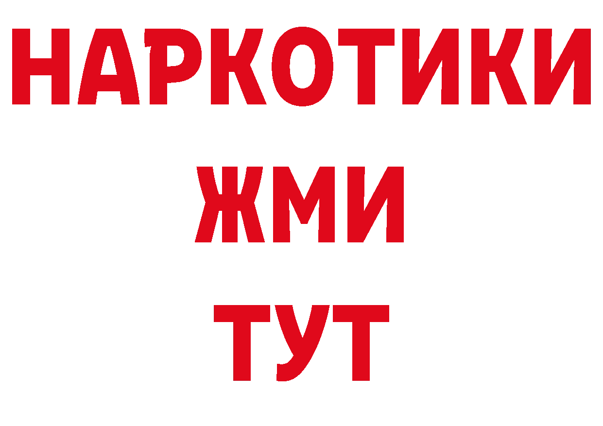 МДМА crystal как зайти нарко площадка кракен Мосальск