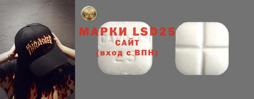 LSD-25 экстази ecstasy  где купить наркоту  Мосальск 