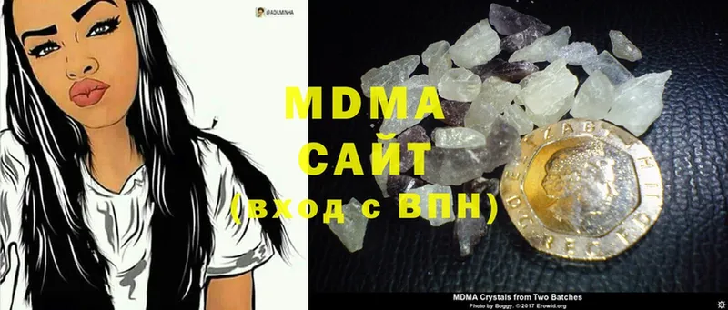 MDMA VHQ  где продают наркотики  Мосальск 